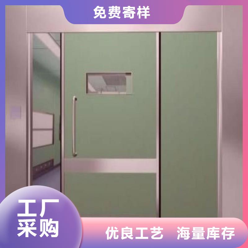 防辐射门薄利多销