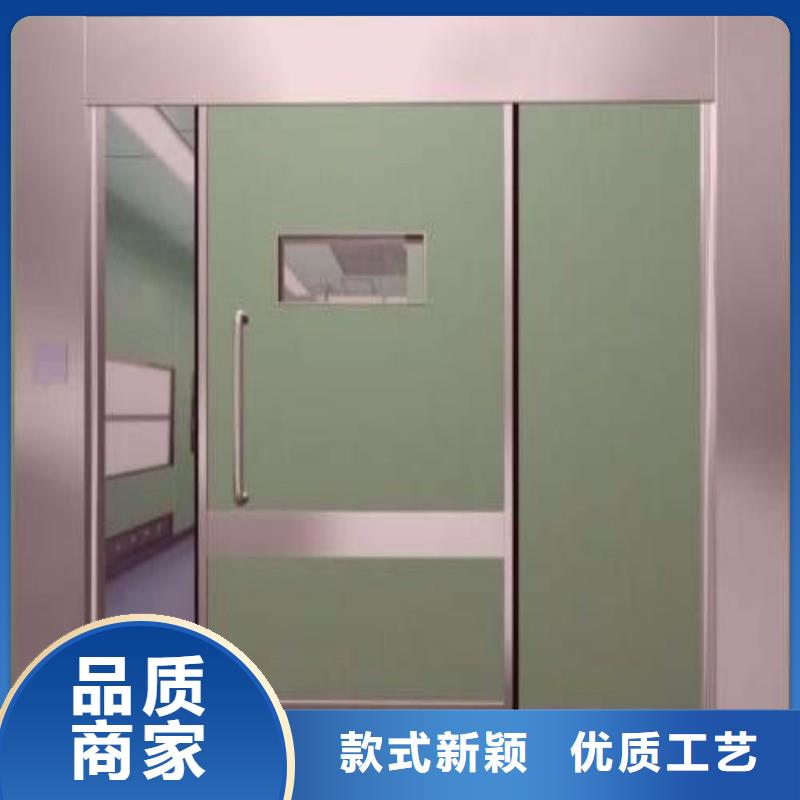口腔科防护门-来电订购