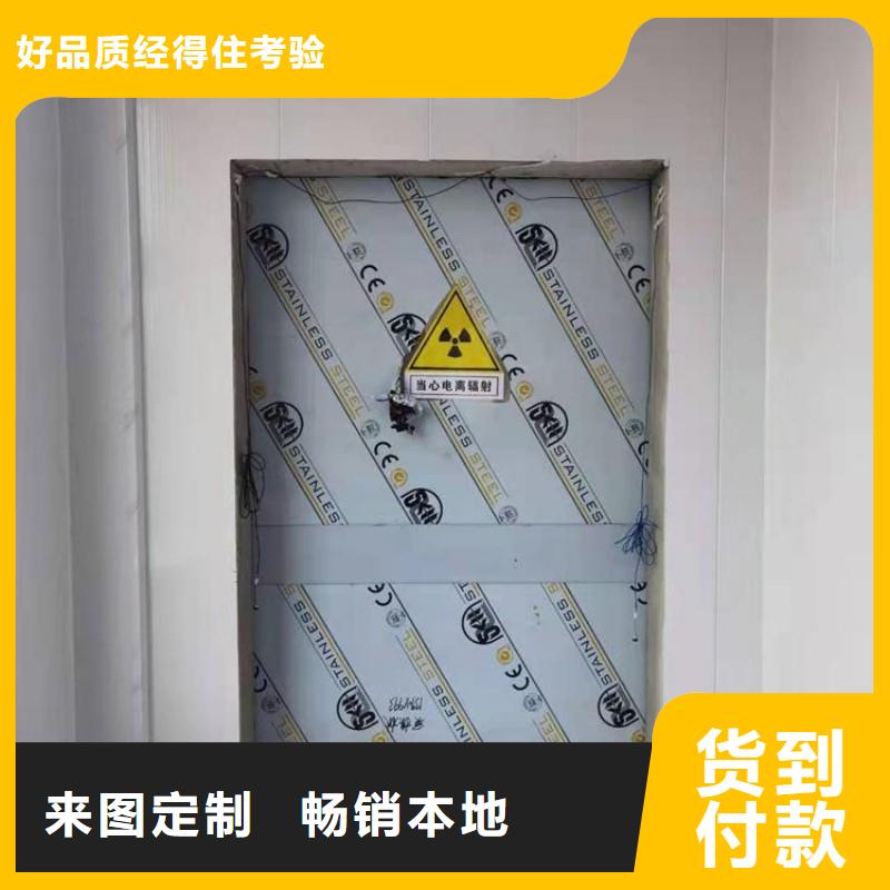 防辐射工程真材实料加工定制