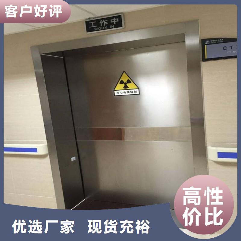 防辐射工程生产安装