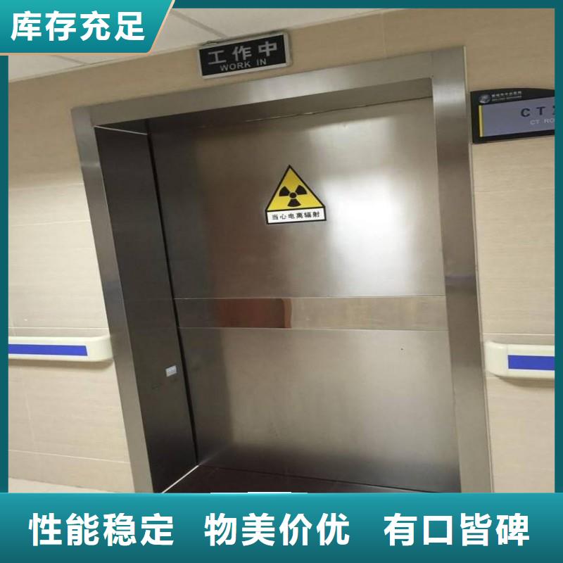 防辐射工程出货及时