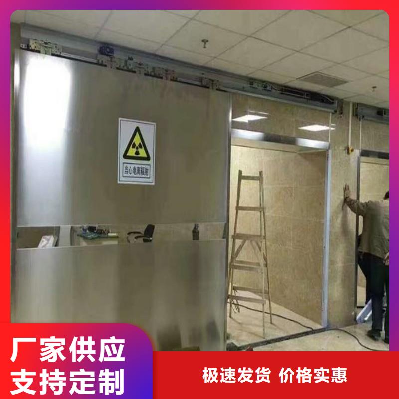 防辐射工程海量现货