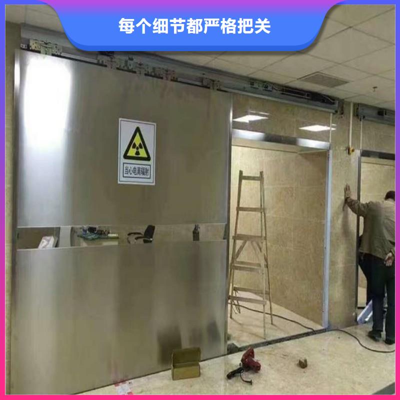 X射线防护门-热销