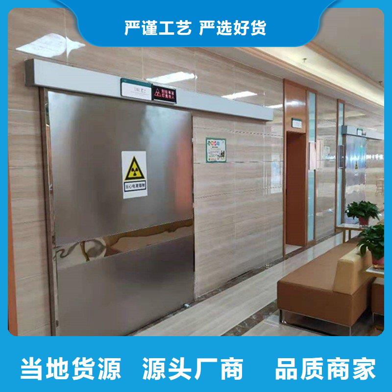 X射线防护门-热销