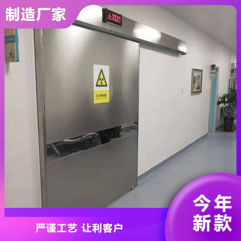 防辐射门的规格尺寸