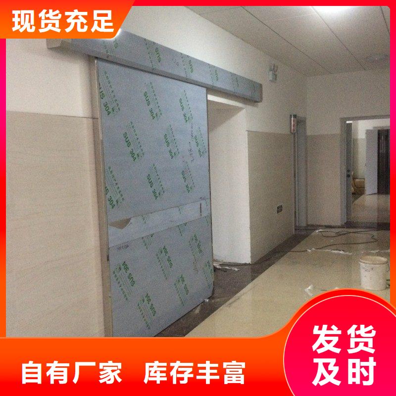 医用防护门随时报价