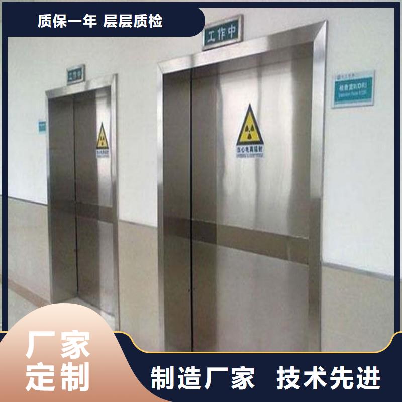 防辐射工程满足客户需求