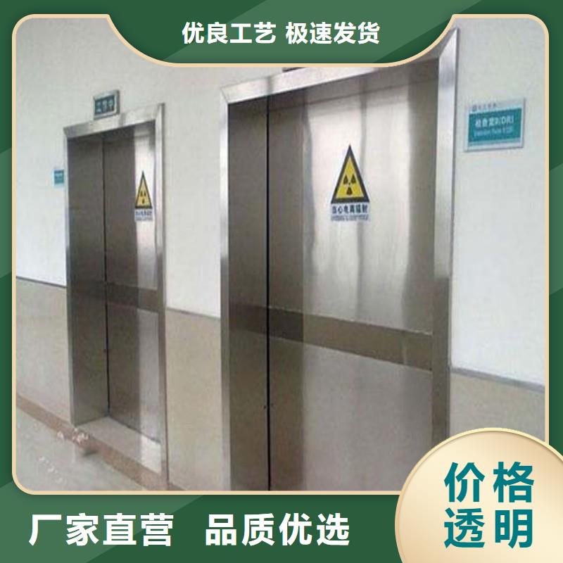 防辐射工程研发生产销售