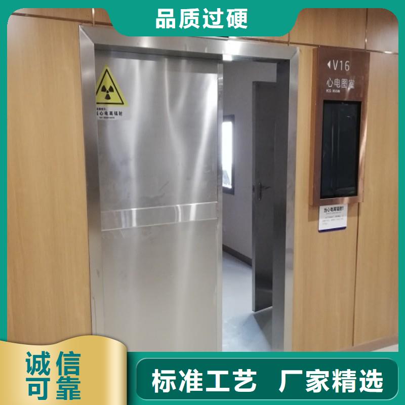 防辐射工程商家直供