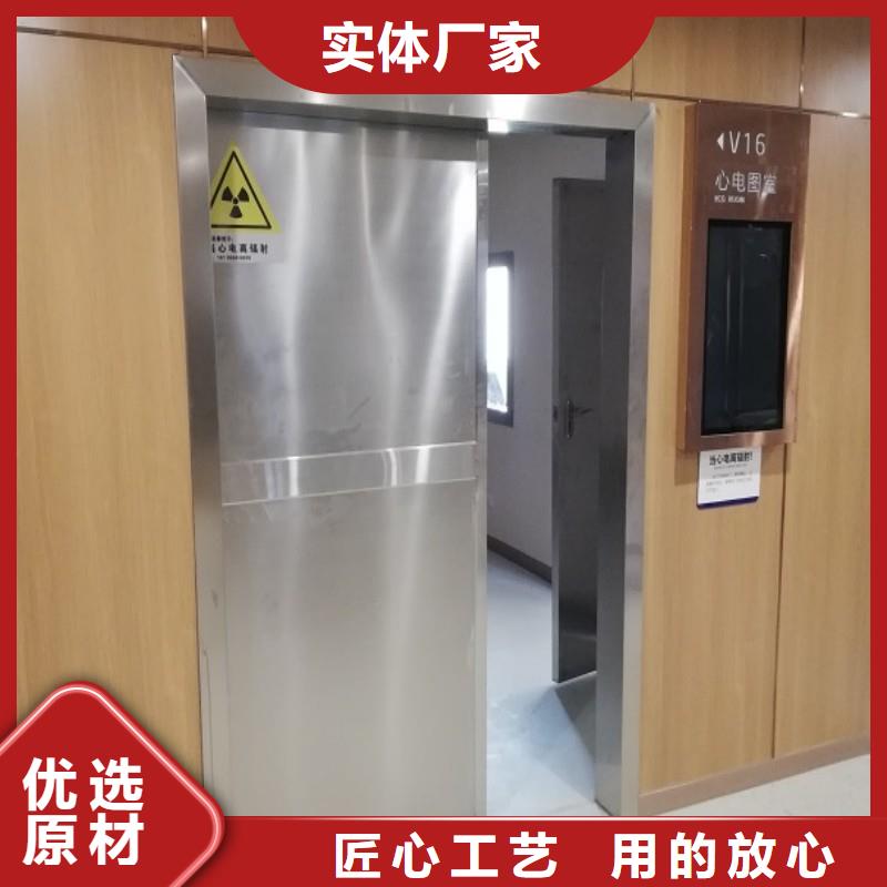 防辐射工程您身边的厂家