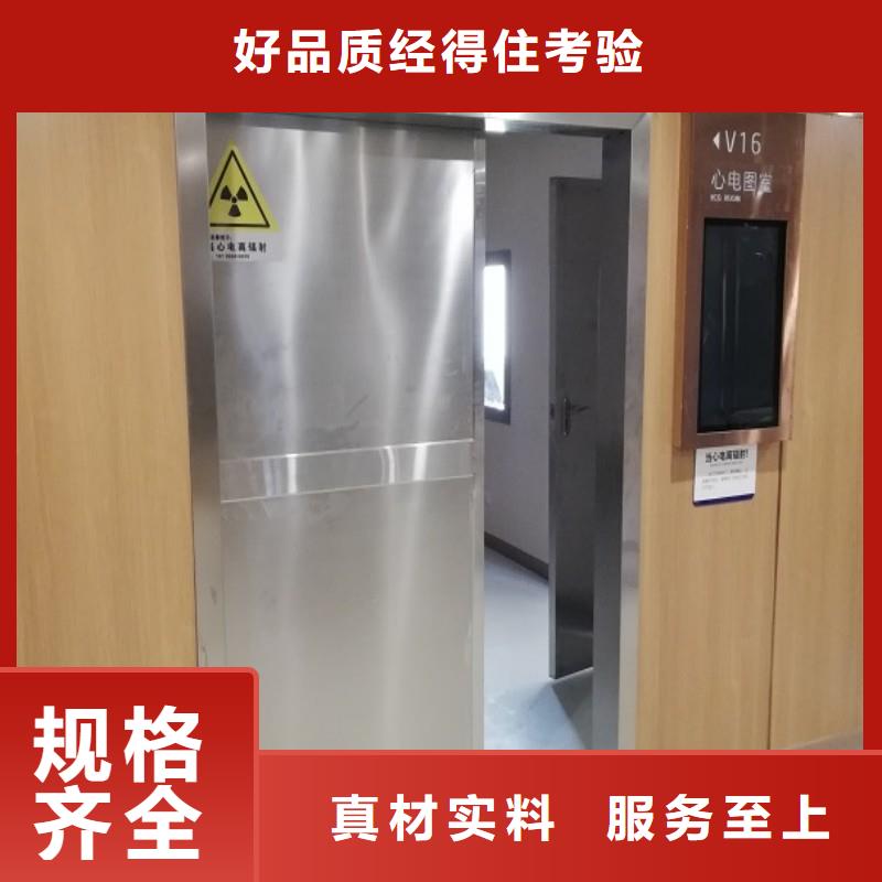加速器防护门厂家
