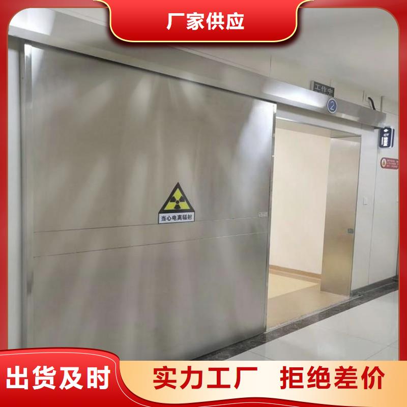 防辐射工程用心做产品
