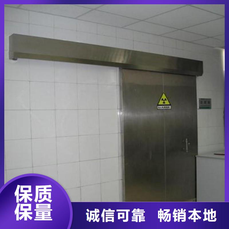 防辐射工程拒绝差价