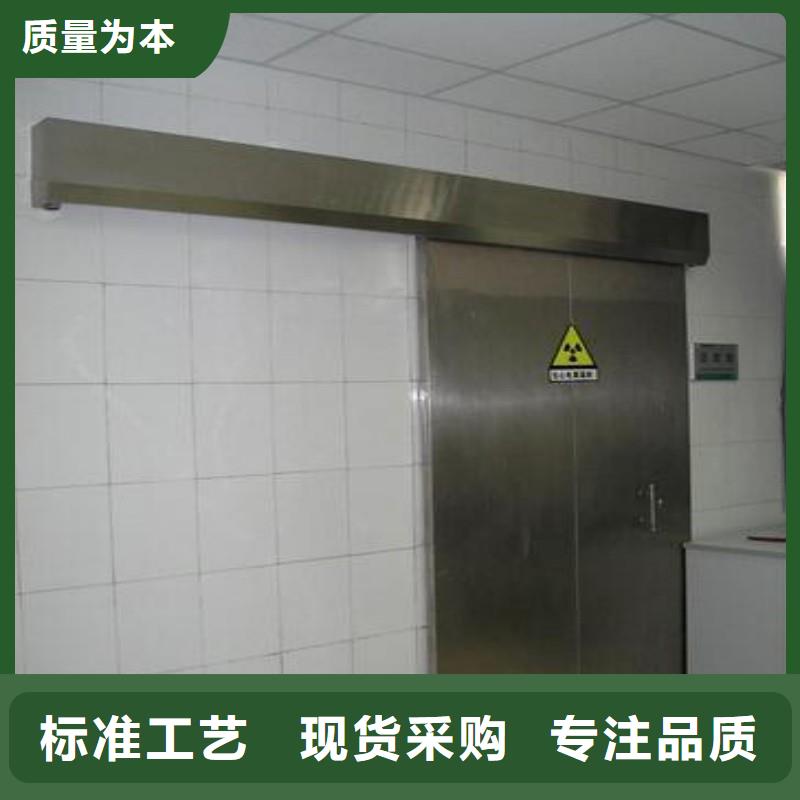 防辐射工程为您精心挑选