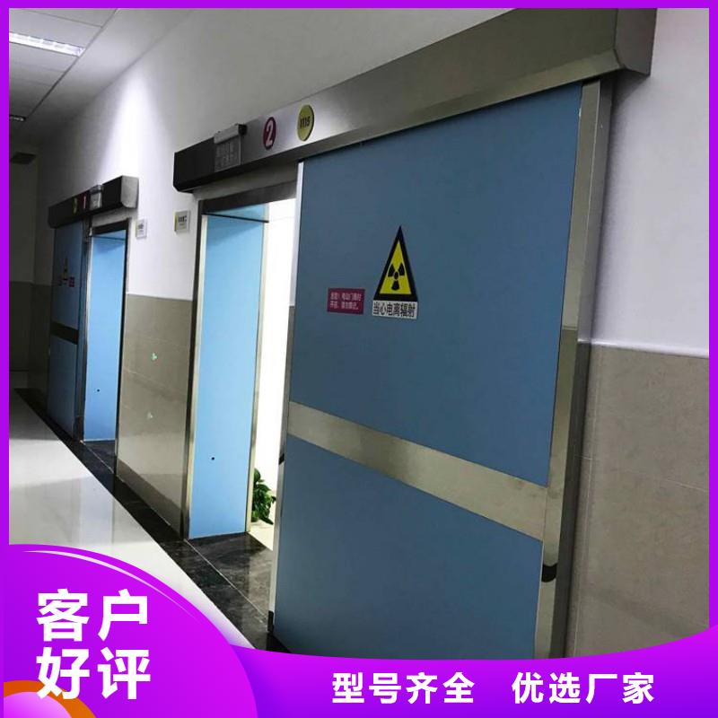 防辐射工程按需设计