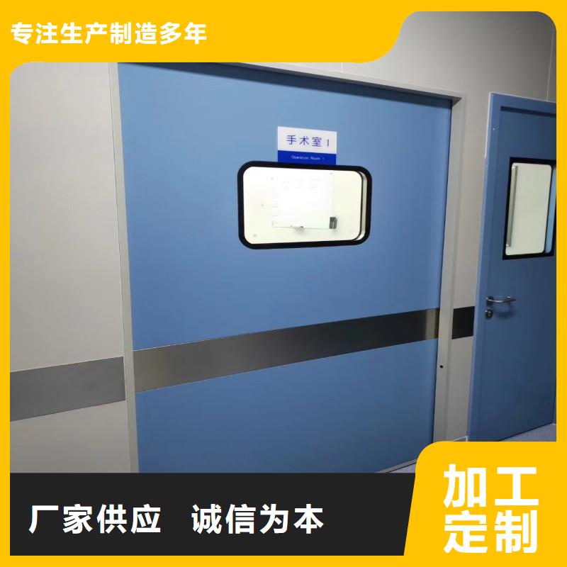 医用防护门、医用防护门生产厂家