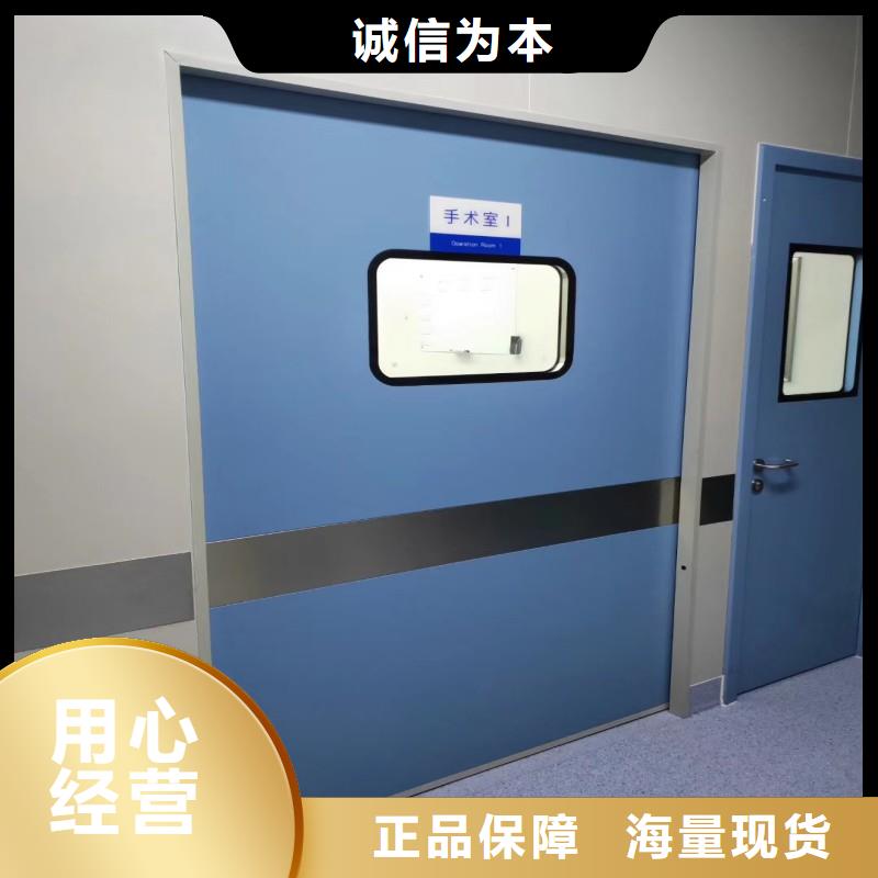 防辐射工程定制定做