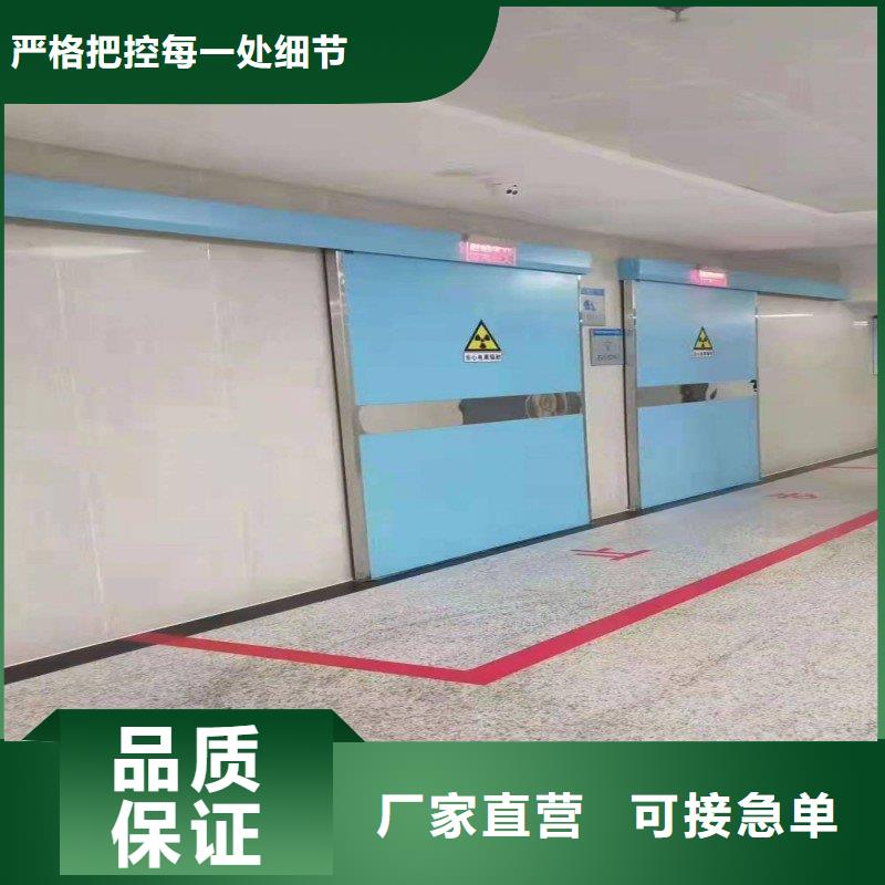 加速器防护门定制-厂家直销