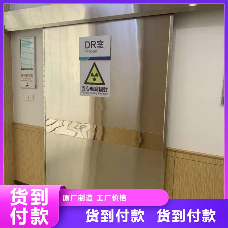 防辐射工程用品质赢得客户信赖