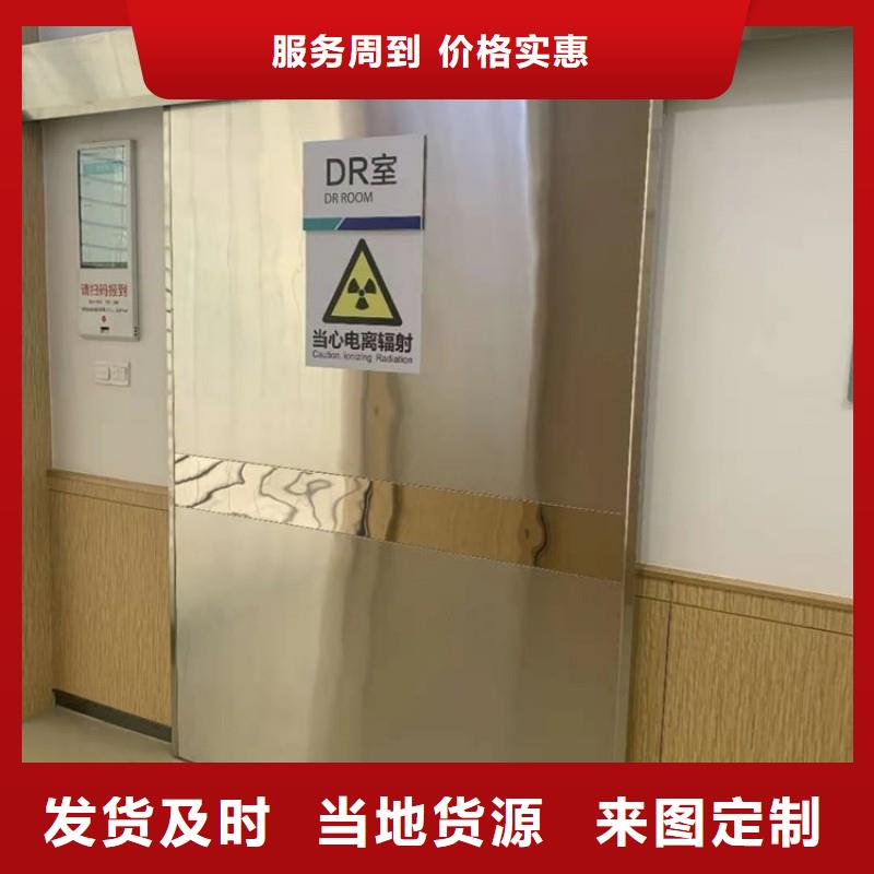 防辐射工程产品优势特点