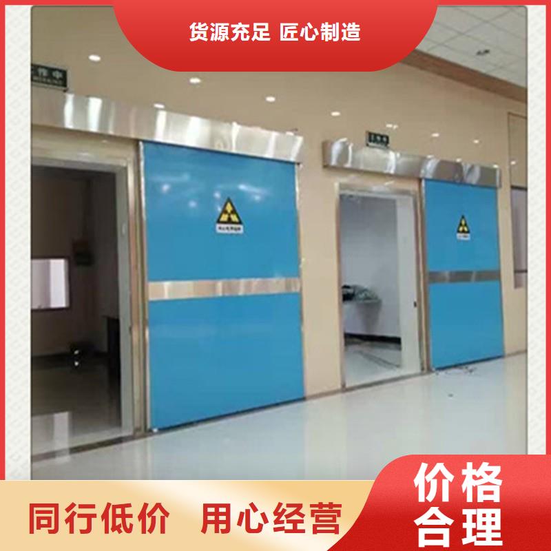 防辐射门常规型号大量现货
