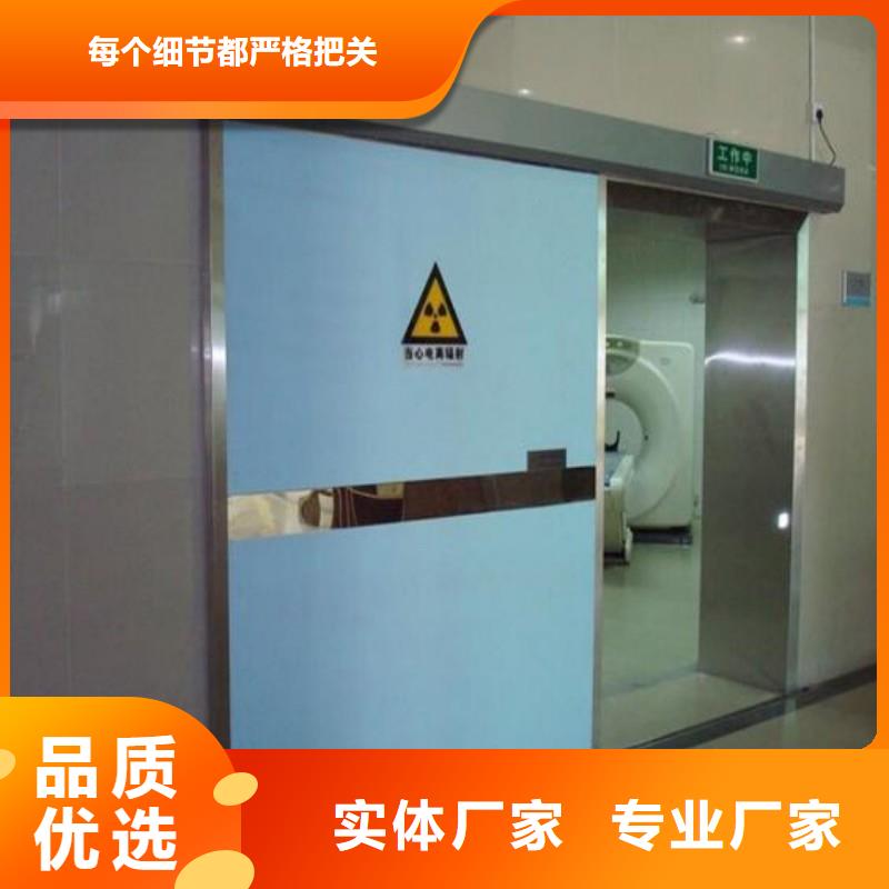 防辐射工程用途广泛