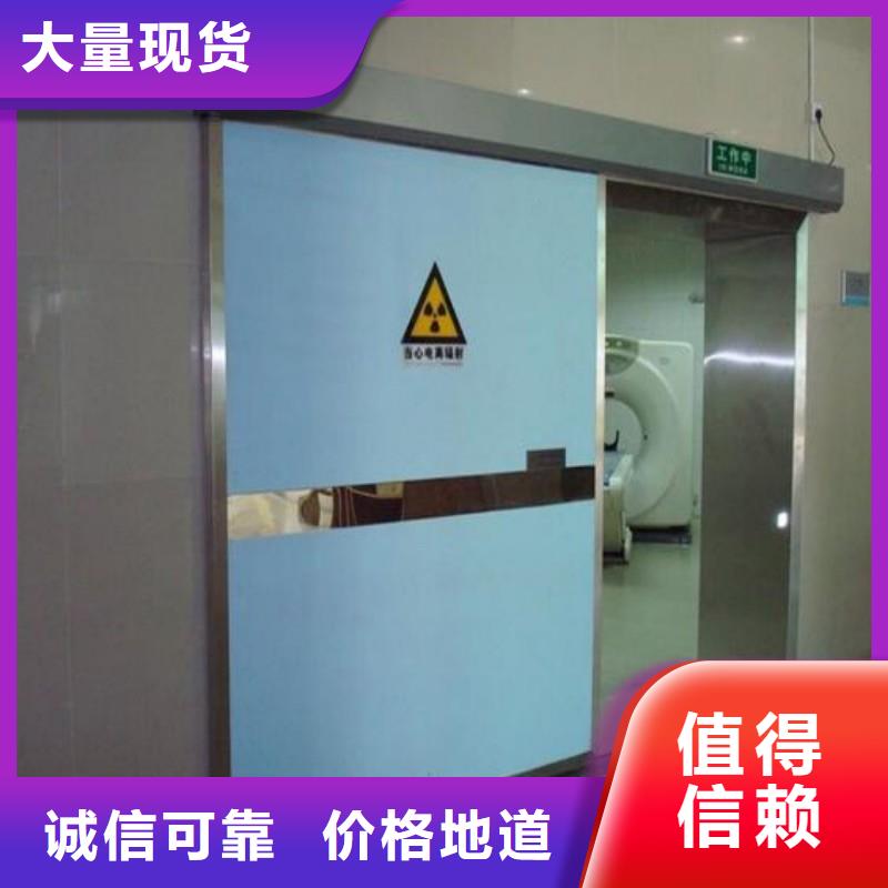 卖防辐射工程的批发商