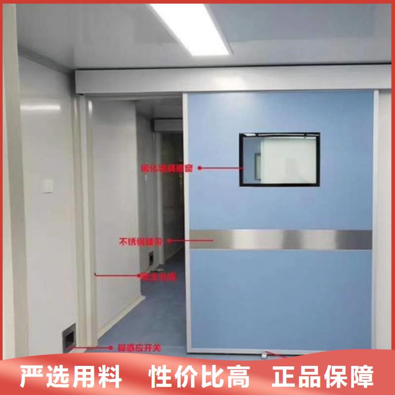X射线防护门-X射线防护门重信誉厂家