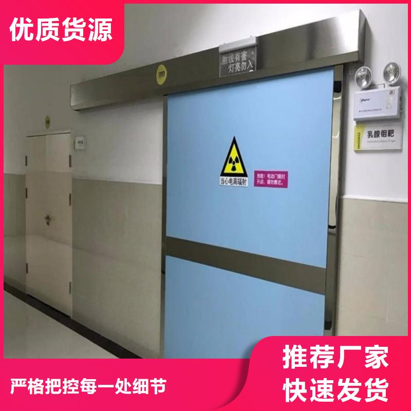 防辐射工程产品优势特点