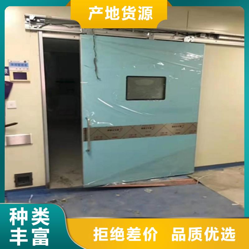 防辐射工程专业按需定制