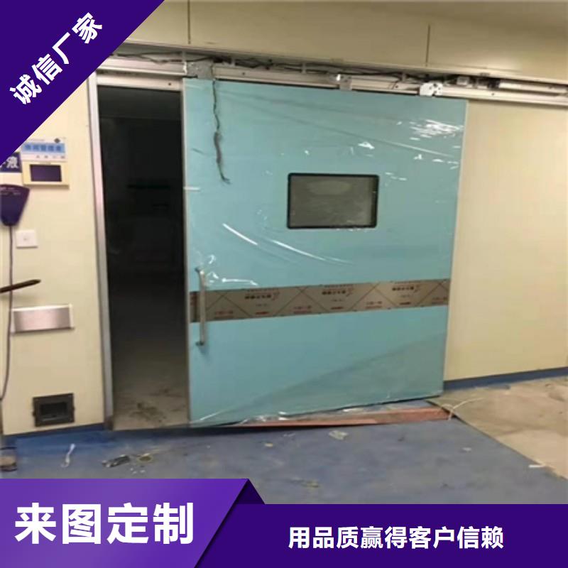 【图】加速器防护门批发