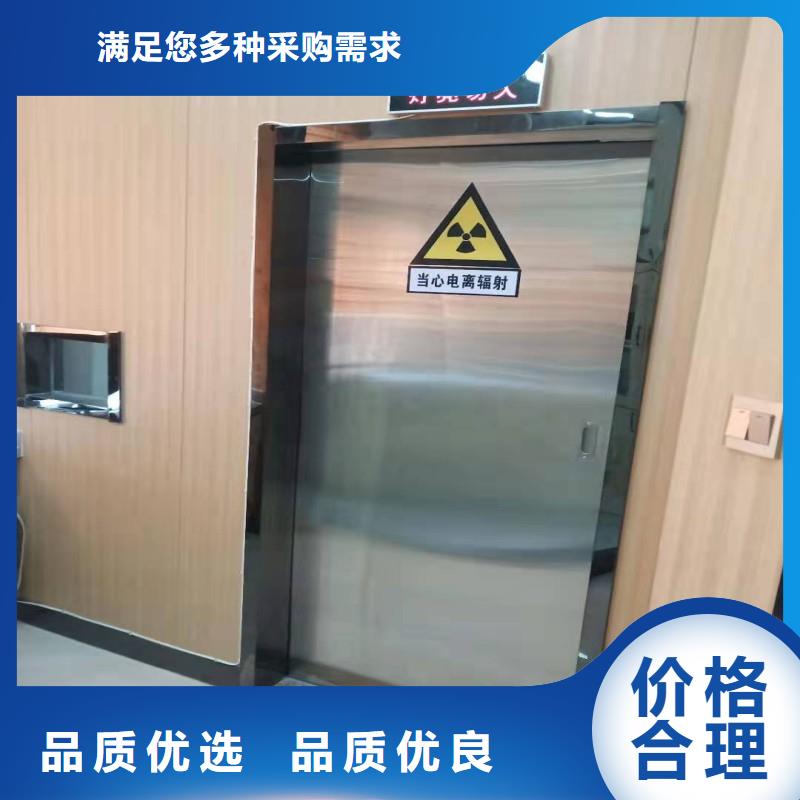 防辐射工程今年新款