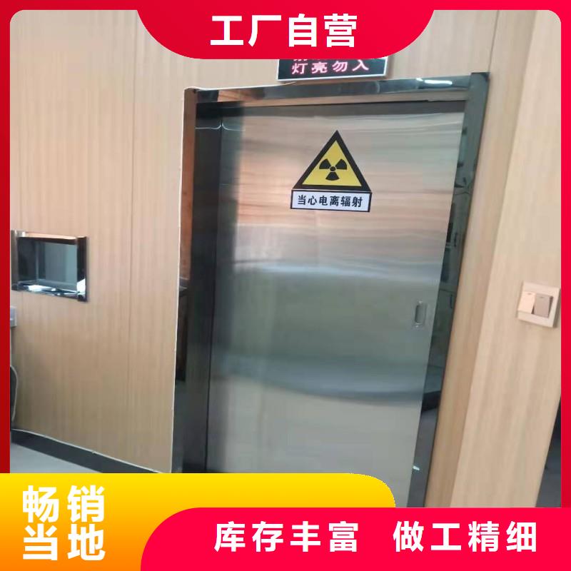 防辐射工程精选优质材料