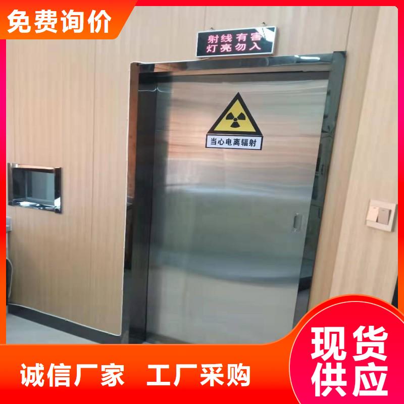 防辐射工程定制销售售后为一体