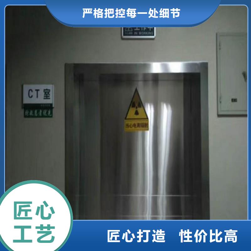 防辐射工程优良工艺