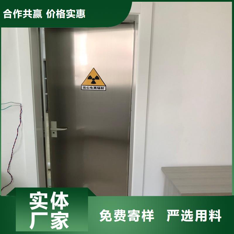 防辐射工程按需设计