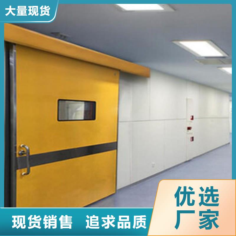 2025现货供应##加速器防护门##型号齐全