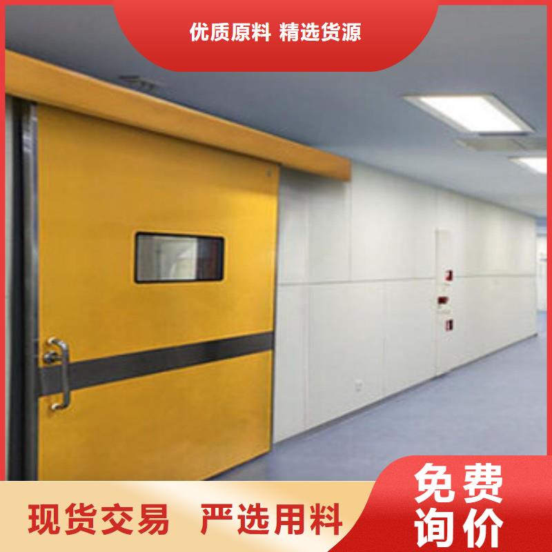 防辐射工程现货实拍