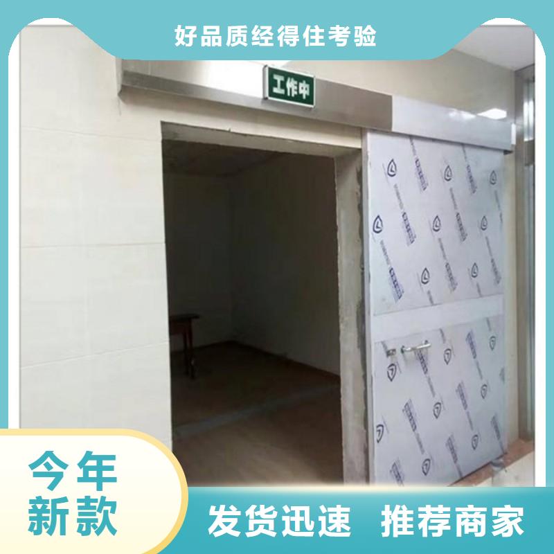 防辐射门-防辐射门欢迎选购