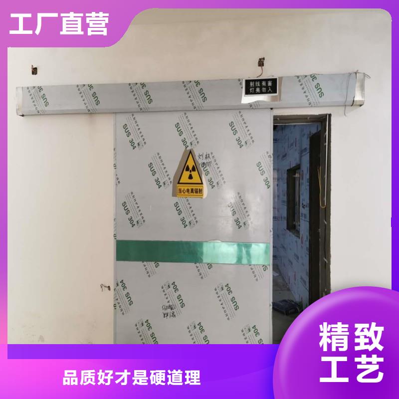口腔科防护门优良品质