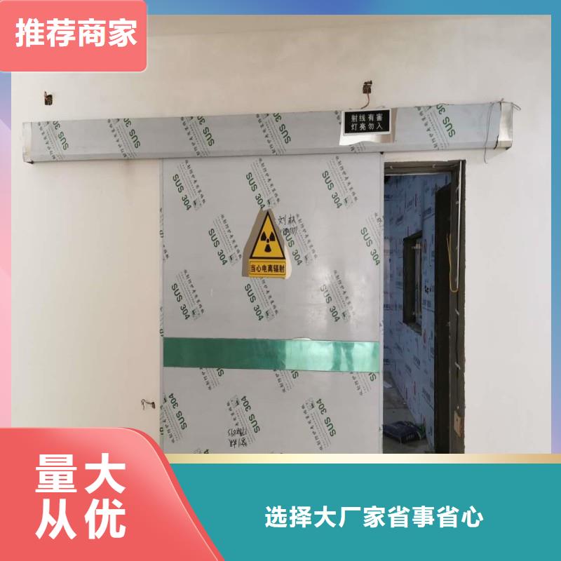 定做X射线防护工程的基地