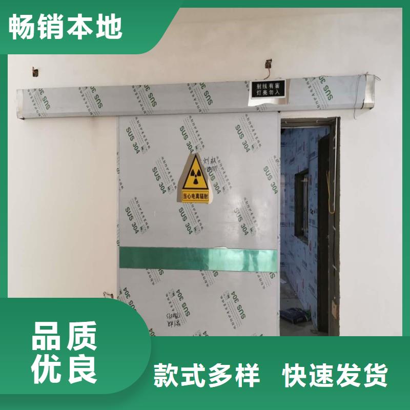 防辐射工程您身边的厂家
