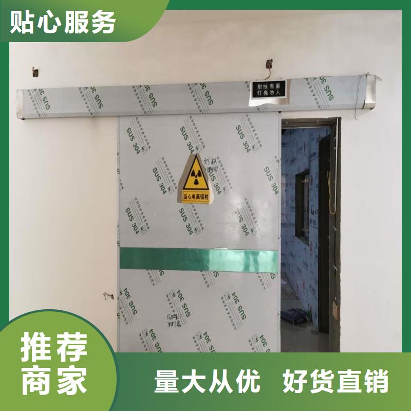专业销售?防射线工程-大型厂家