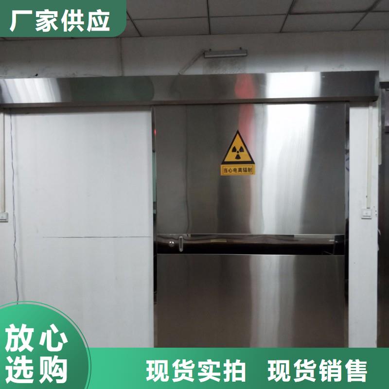 2025现货供应##加速器防护门##型号齐全
