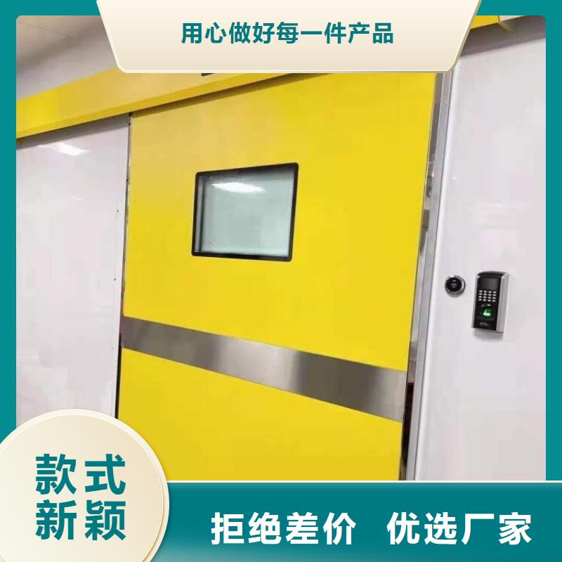 防辐射工程质量看得见
