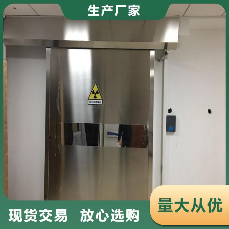 防辐射工程快速生产