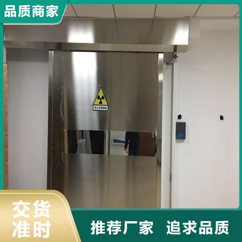 防辐射工程质保一年