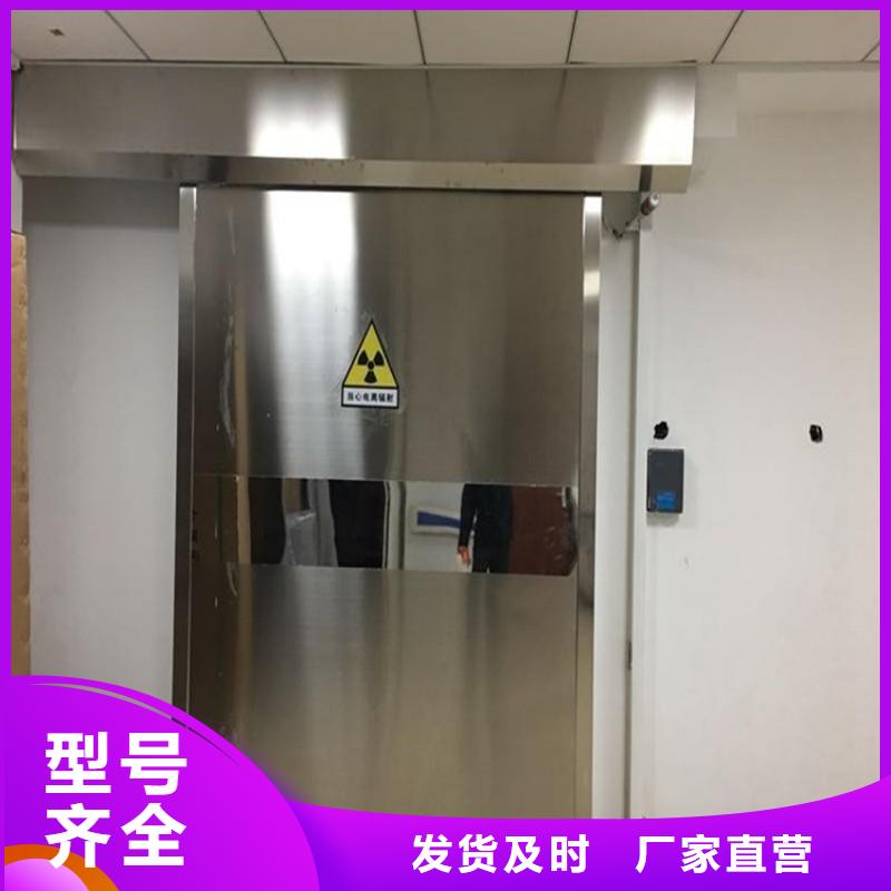 防辐射工程用途广泛