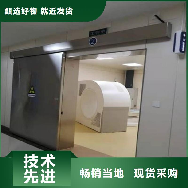 防辐射工程分类和特点
