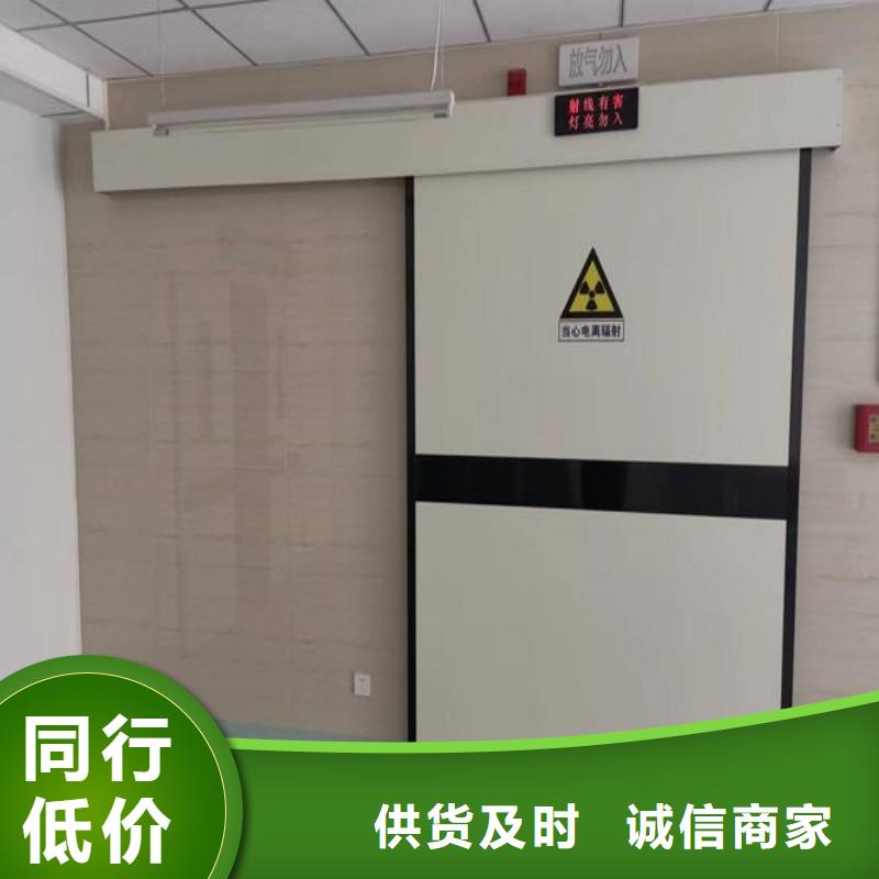 防辐射工程按需定制